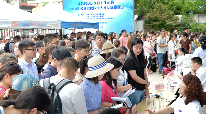 镇宁招聘_2018上半年贵州事业单位招聘公告已发 笔试时间5月26日(4)
