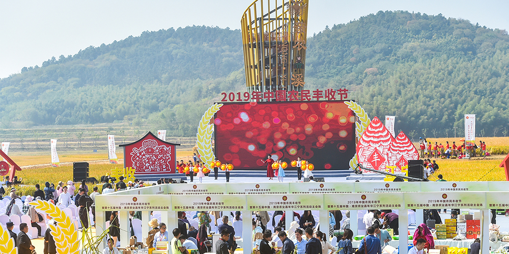 1021国庆.jpg