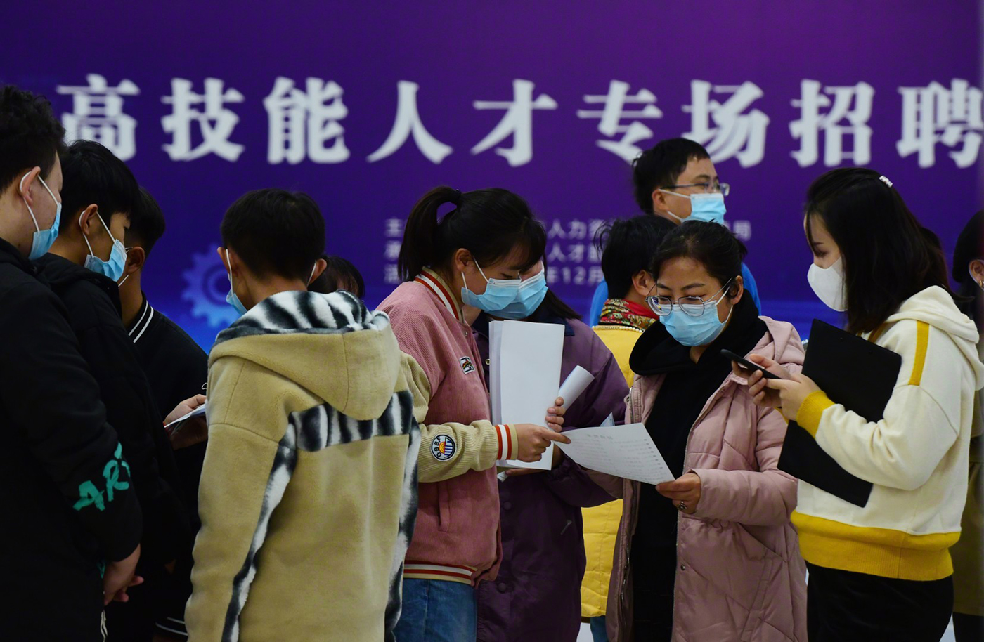 无锡举办高技能人才招聘会