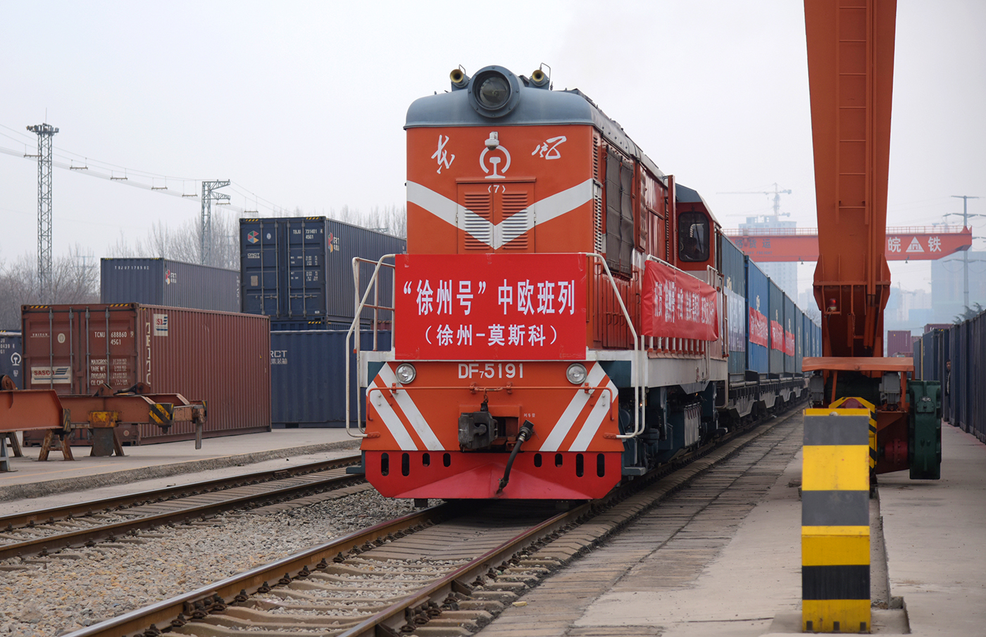 "徐州号"中欧班列成功开行