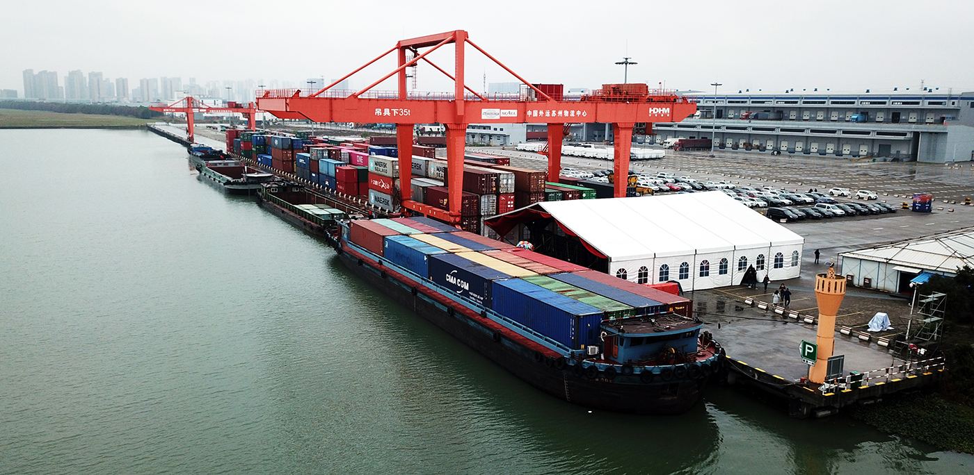 苏州园区港正式开通