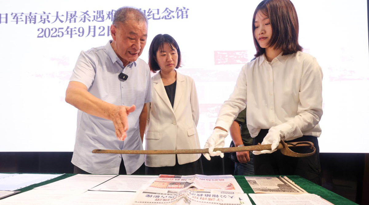 126件（套）文物史料捐赠南京