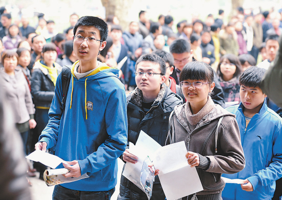 中央财经招生自主大学名单_中央财经大学自主招生_中央财经大学自主招生简章